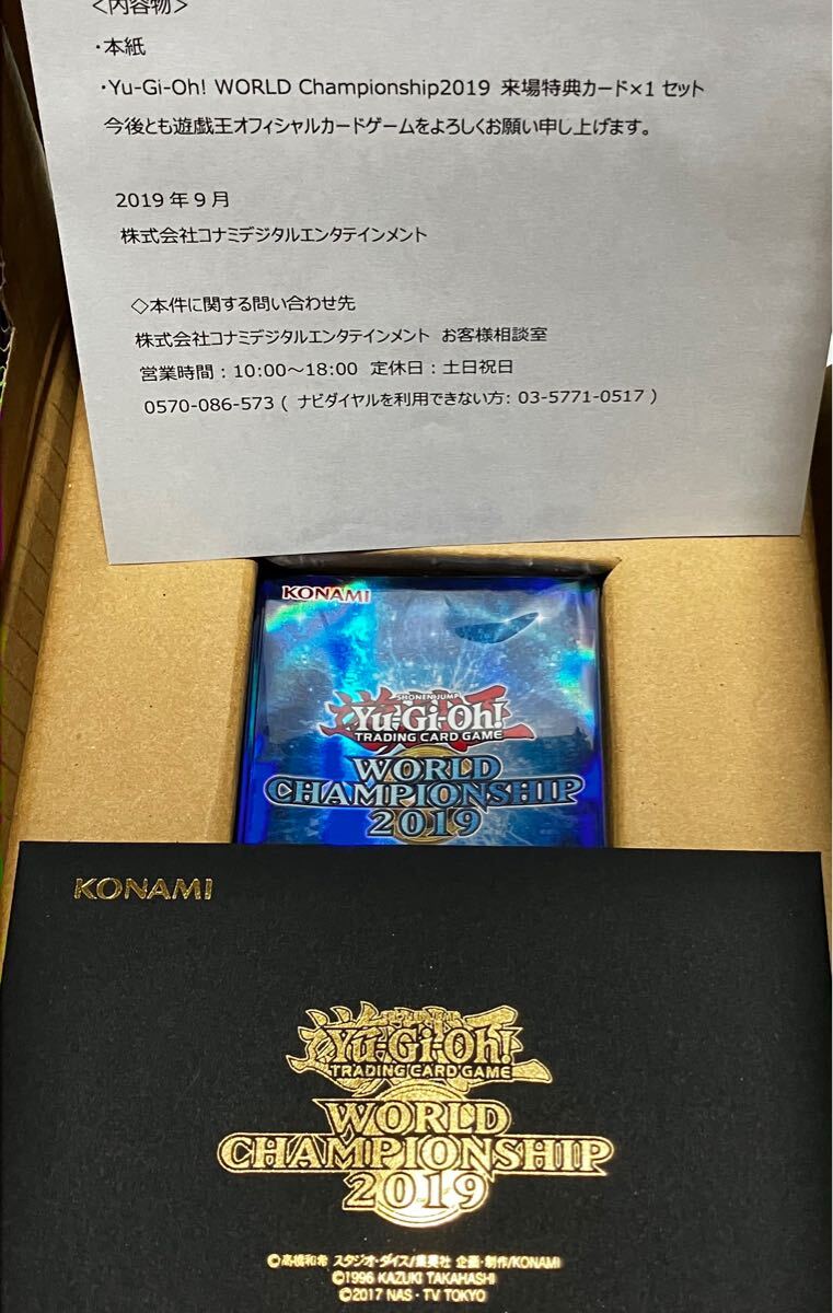Yahoo!オークション -「遊戯王 wcs スリーブ」の落札相場・落札価格 Yahoo!オークション -「遊戯王 wcs スリーブ」の落札相場・落札価格