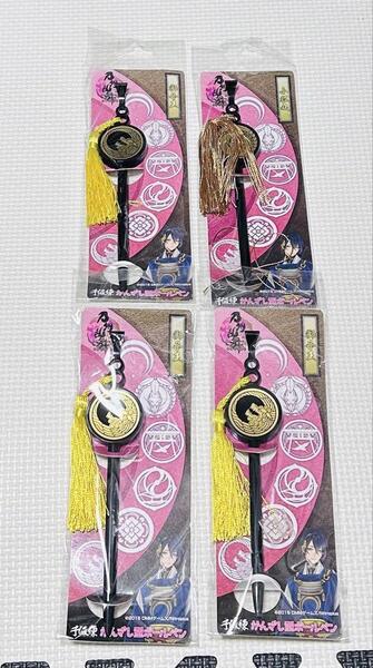 刀剣乱舞 かんざし型ボールペン vol.1 獅子王 小狐丸 新品 4点セット