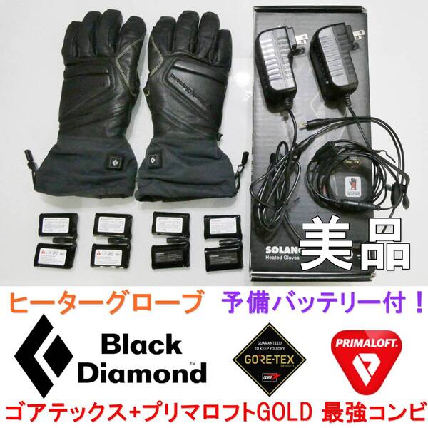 ヒーターグローブ ブラックダイヤモンド Black Diamond SOLANO Heated Gloves 米メンズM 日本メンズL ソラノ スキーグローブ 電熱グローブ