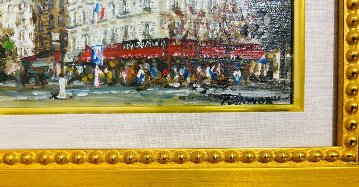 嶋津俊則 「パリの街角」 油彩画