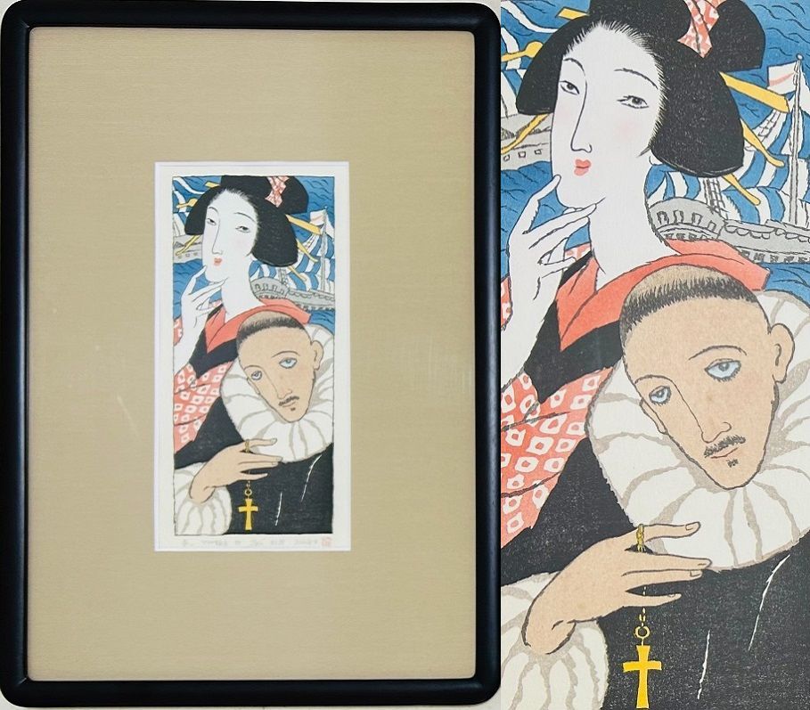 逸品 美品 竹久夢二 『 黒船屋 』 リトグラフ 木版画 50/300