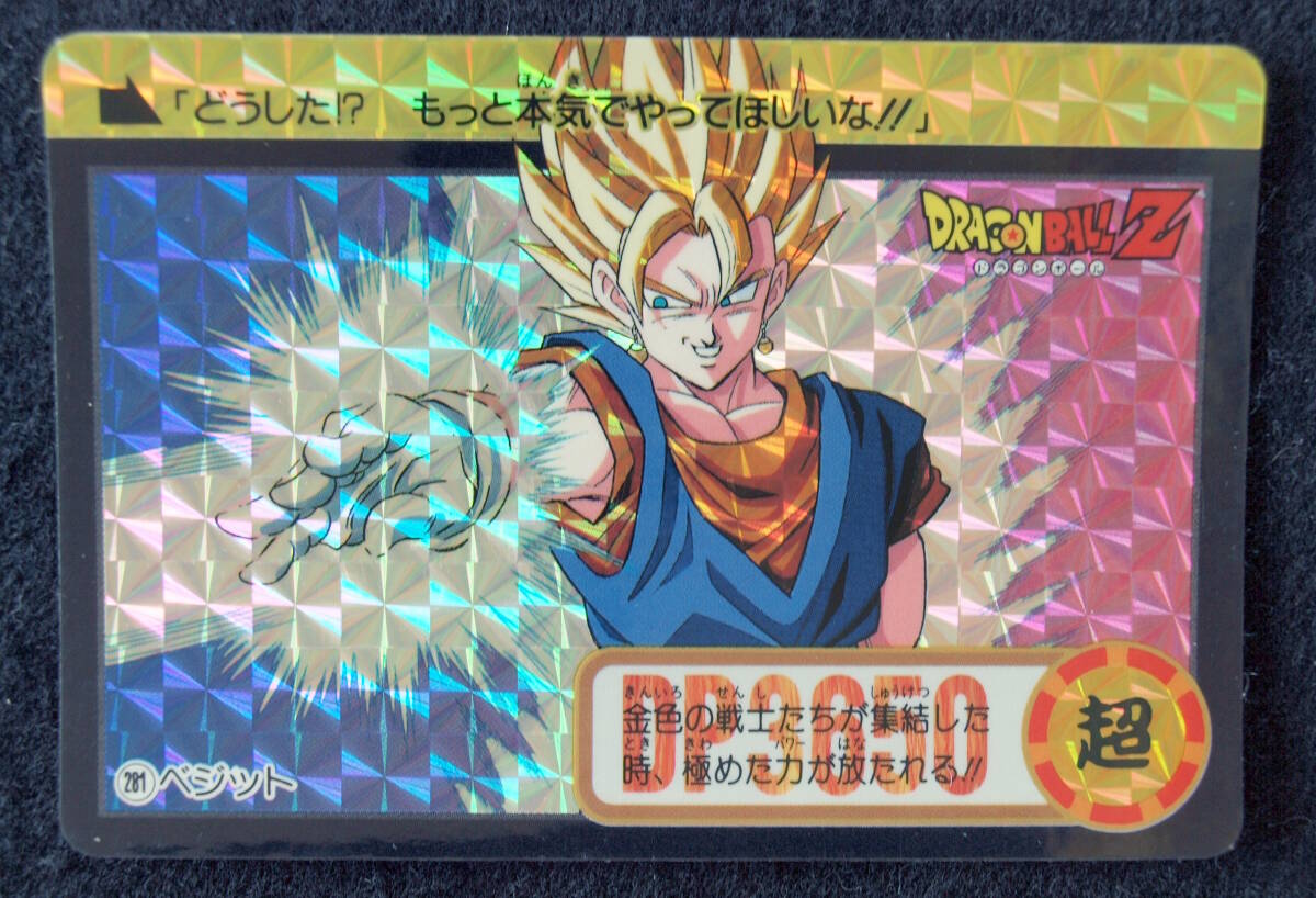 Yahoo!オークション -「ベジット カード」(ドラゴンボール