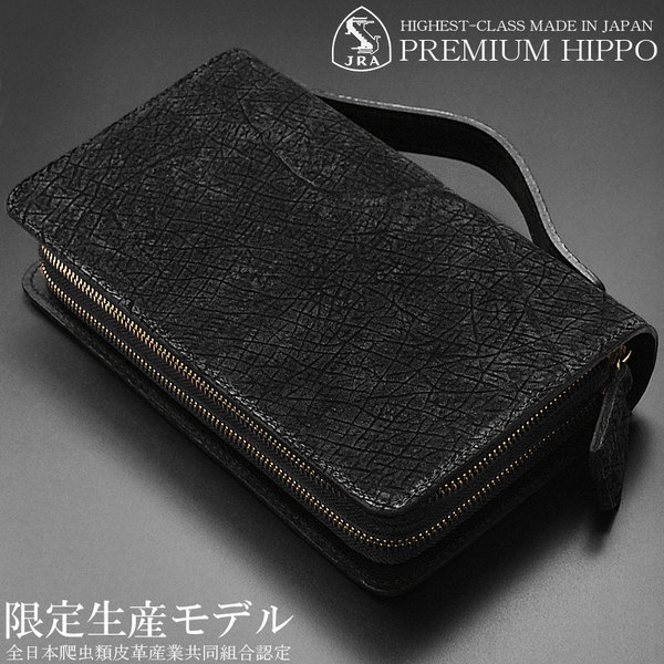 【エキゾチックレザー大幅割引】【送料込み】【限定】【新品】【税込み】ヒポポタマス★カバ革★日本製★男女兼用★MINIクラッチバッグ 黒