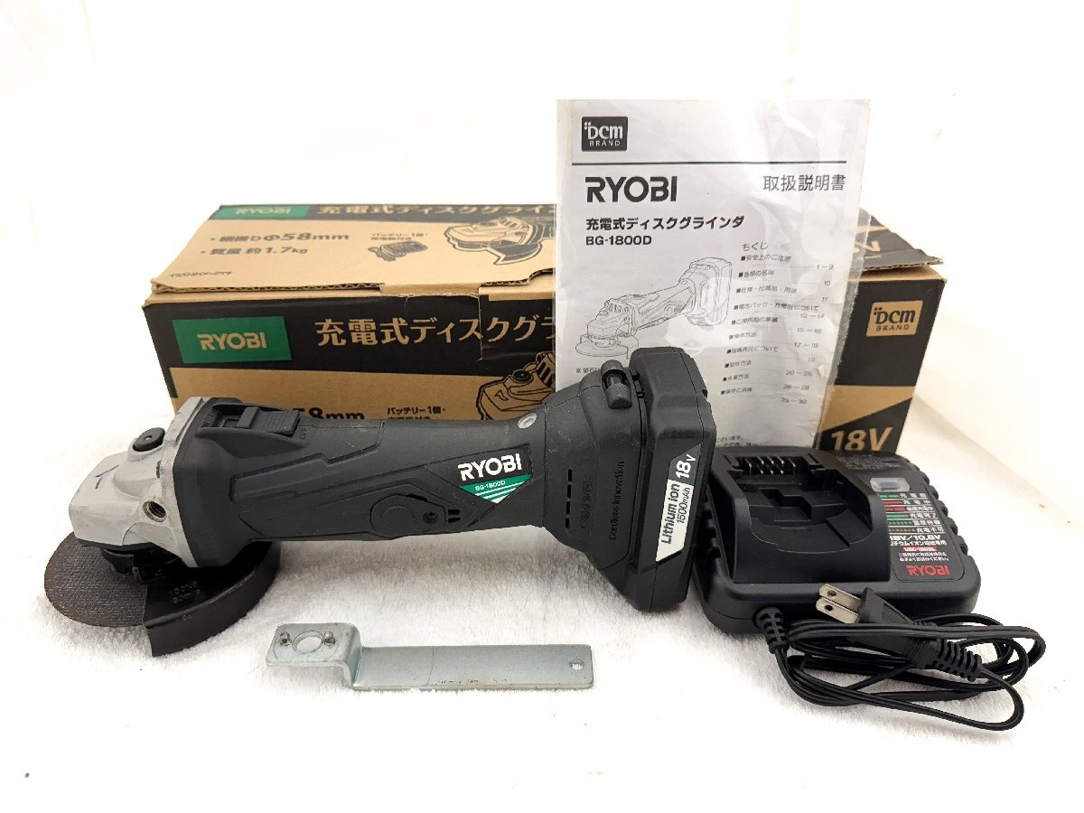 Yahoo!オークション -「ryobi リョービ 充電」(ディスク Yahoo!オークション -「ryobi リョービ 充電」(ディスク
