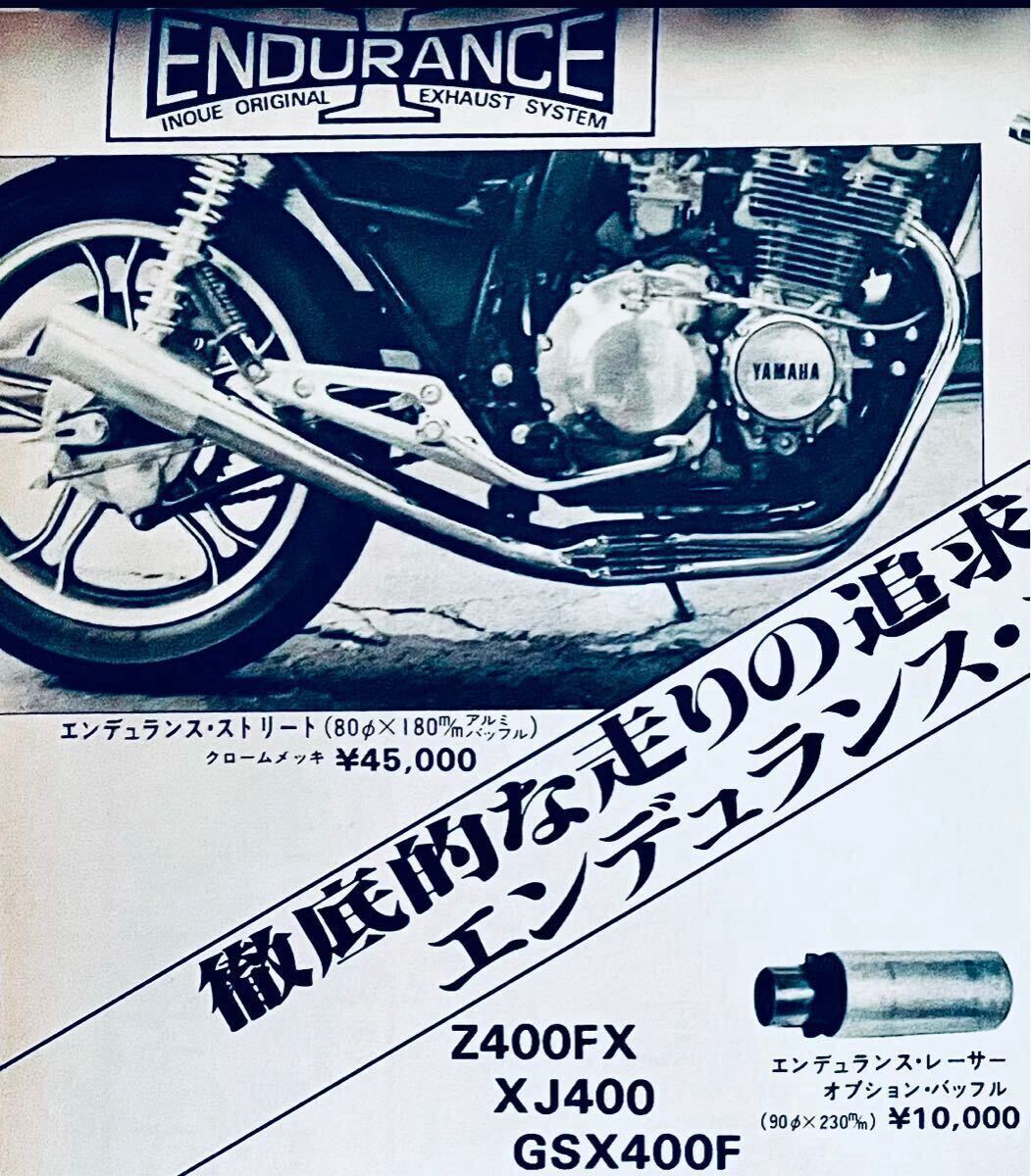 Yahoo!オークション -「fx400z カフェレーサー」(その他 Yahoo!オークション -「fx400z カフェレーサー」(その他