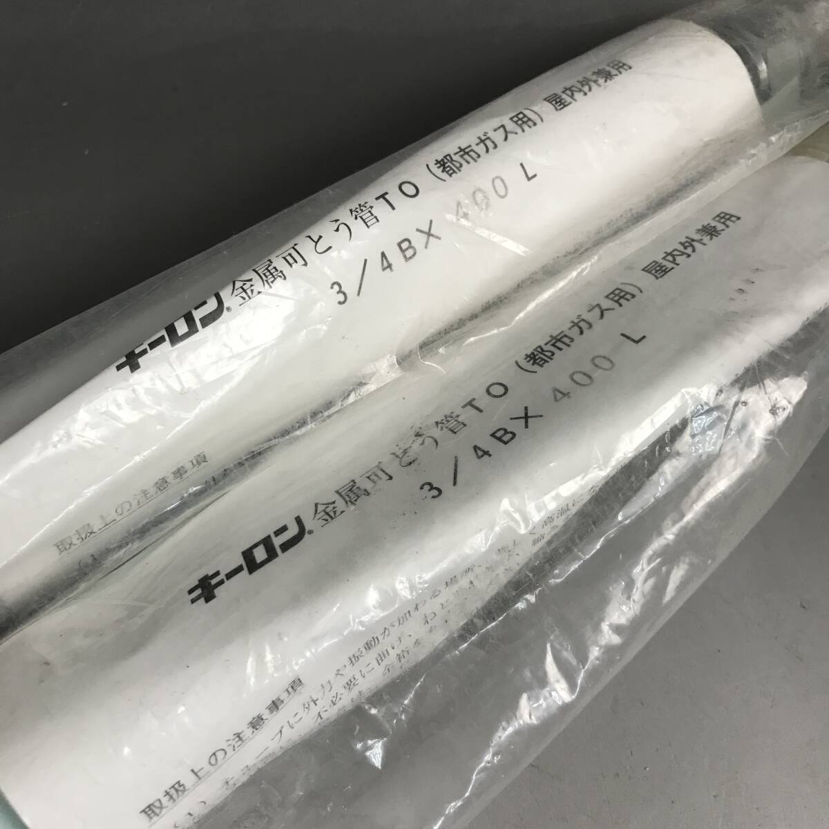Yahoo!オークション -「ガス金属フレキ」の落札相場・落札価格 Yahoo!オークション -「ガス金属フレキ」の落札相場・落札価格