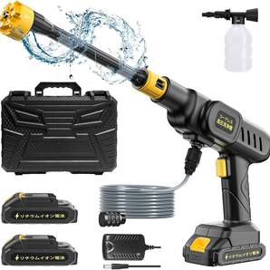 高圧洗浄機 コードレス 充電式 最大吐出圧力6Mpa コードレス高圧洗浄機 家庭用 6-in-1ノズル 洗車 射水量6L/min 2個バッテリー付