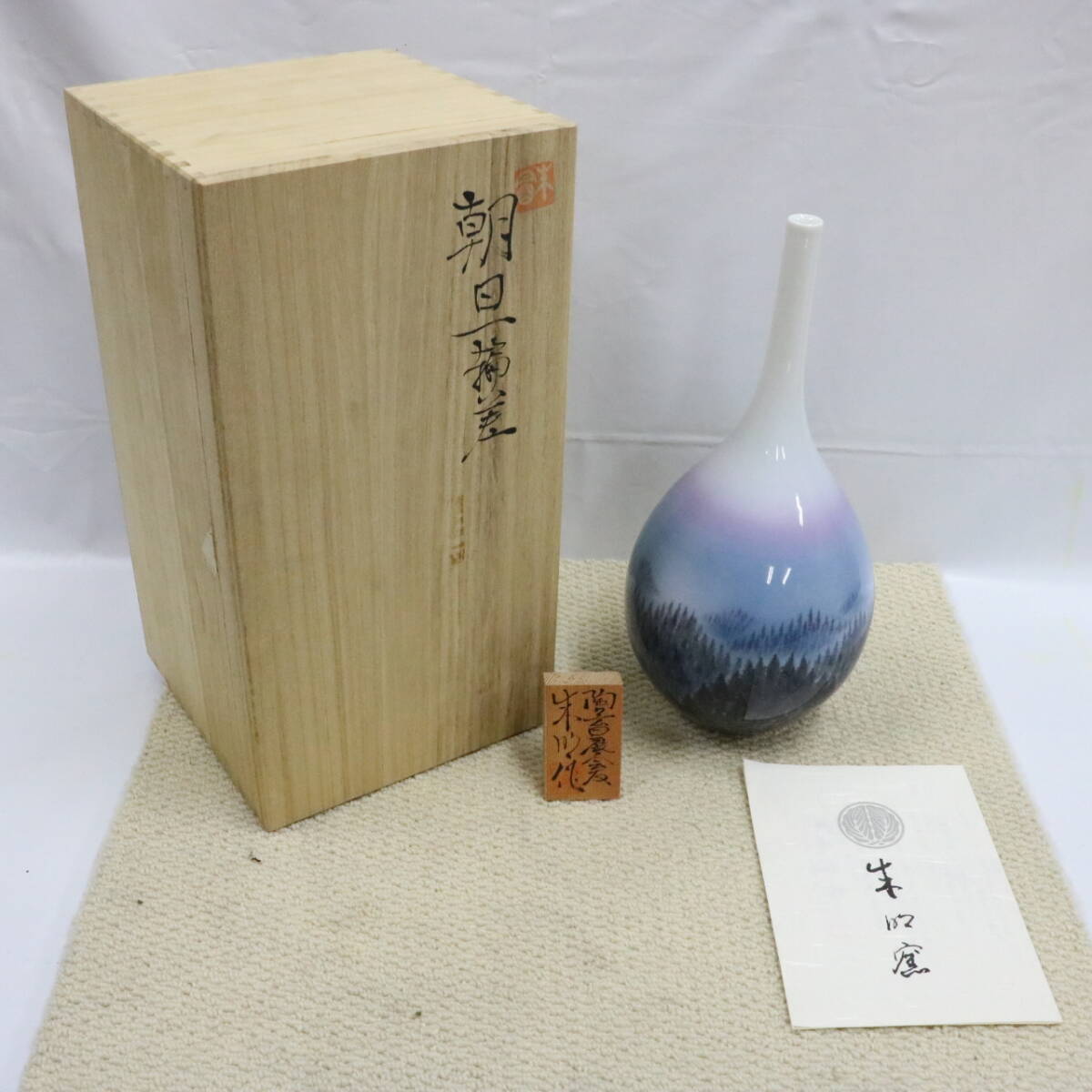 Yahoo!オークション -「藤井朱明」(その他) (伊万里、有田)の Yahoo!オークション -「藤井朱明」(その他) (伊万里、有田)の