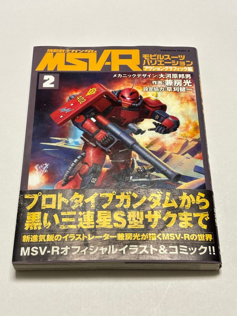 2025年最新】Yahoo!オークション -ガンダム 大河原邦男(本、雑誌 2025年最新】Yahoo!オークション -ガンダム 大河原邦男(本、雑誌