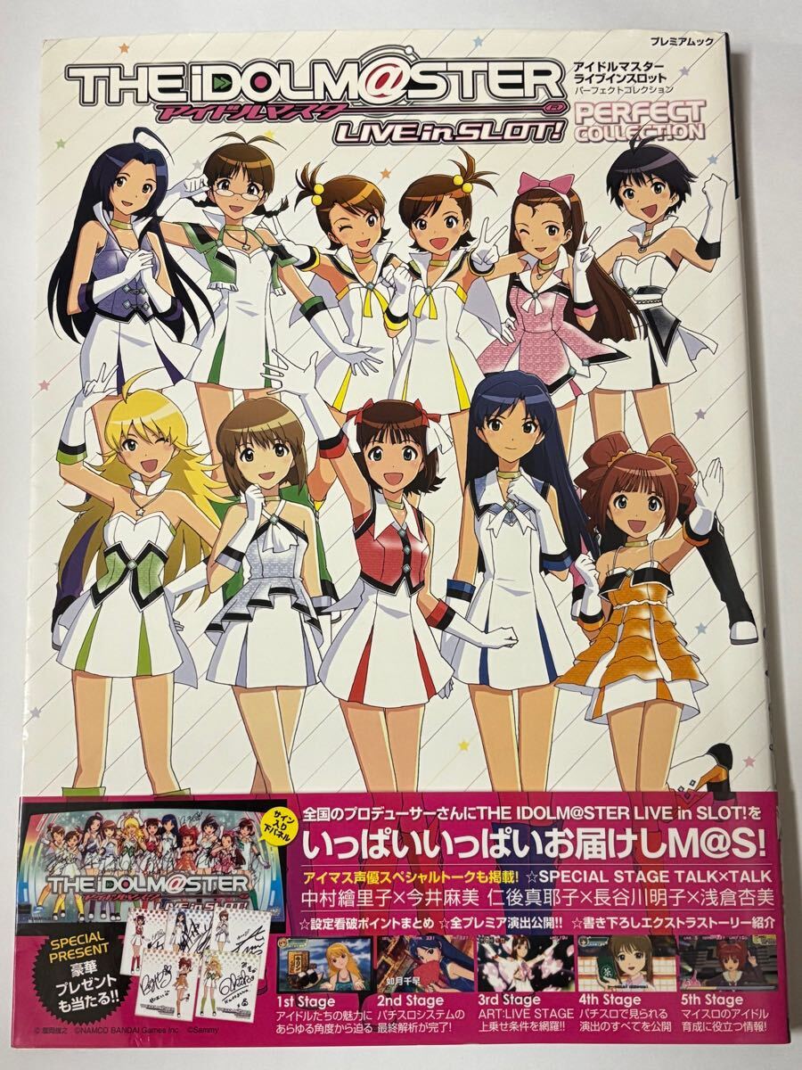 Yahoo!オークション -「アイドルマスターライブインスロット」の Yahoo!オークション -「アイドルマスターライブインスロット」の