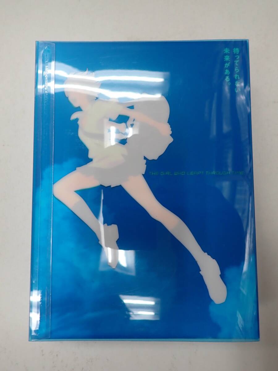 2024年最新】Yahoo!オークション -時をかける少女 限定版の中古品・新品・未使用品一覧 2024年最新】Yahoo!オークション -時をかける少女 限定版の中古品・新品・未使用品一覧