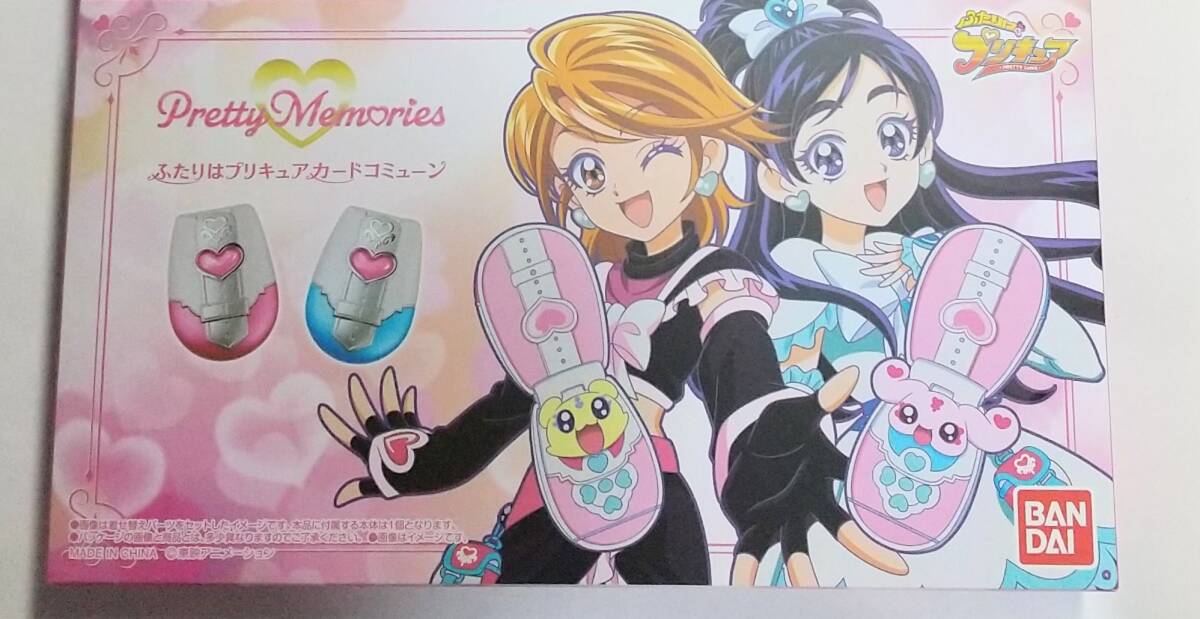 Yahoo!オークション -「ふたりはプリキュア コミューン Yahoo!オークション -「ふたりはプリキュア コミューン