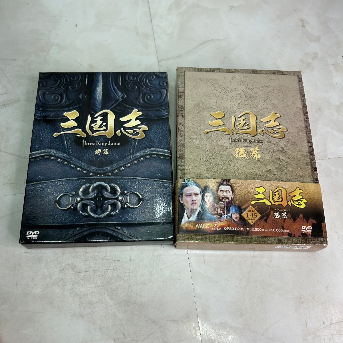 2025年最新】Yahoo!オークション -三国志 three kingdoms dvdの 2025年最新】Yahoo!オークション -三国志 three kingdoms dvdの
