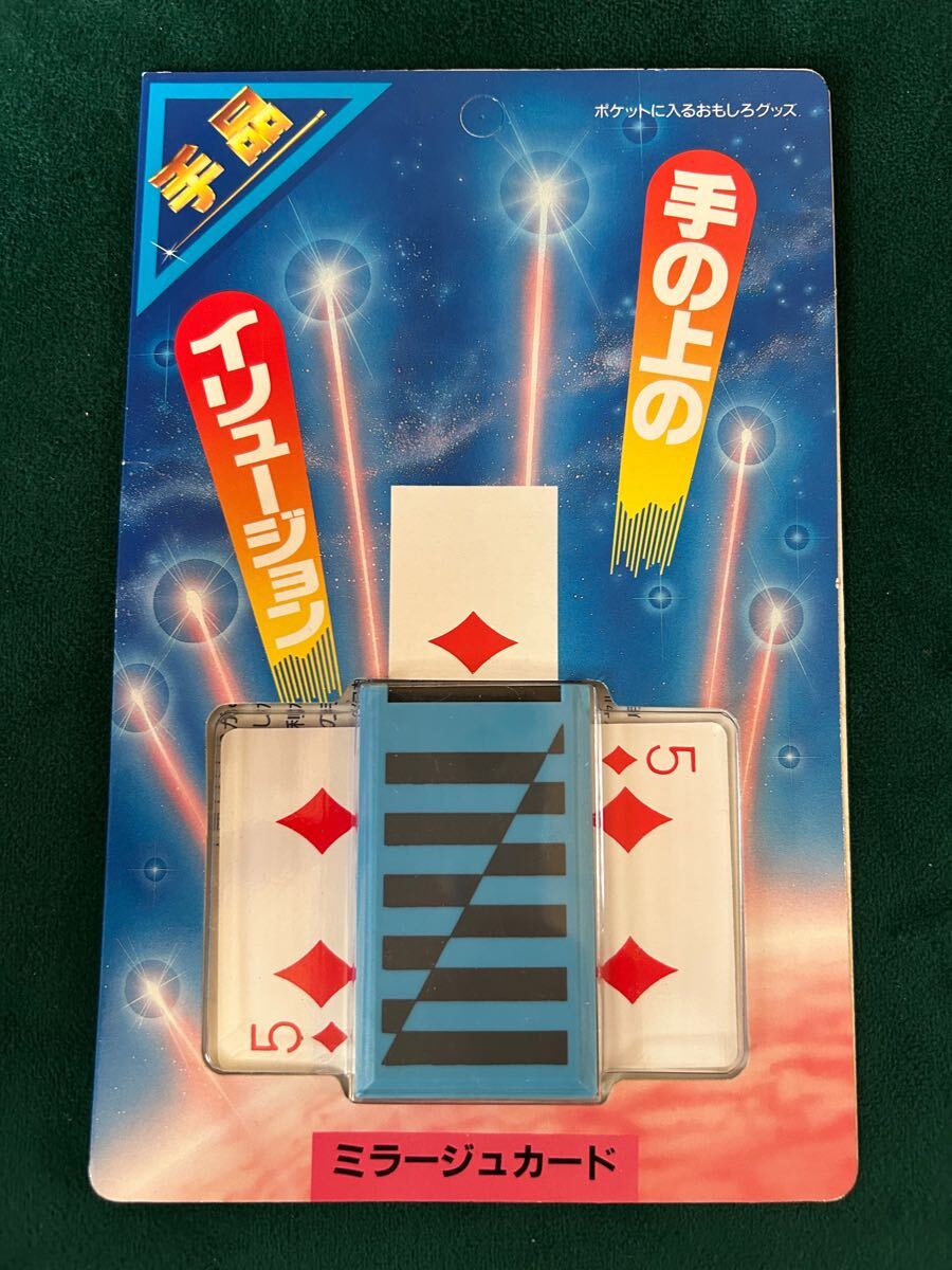 Yahoo!オークション -「テンヨー」(カード) (手品)の落札相場 Yahoo!オークション -「テンヨー」(カード) (手品)の落札相場