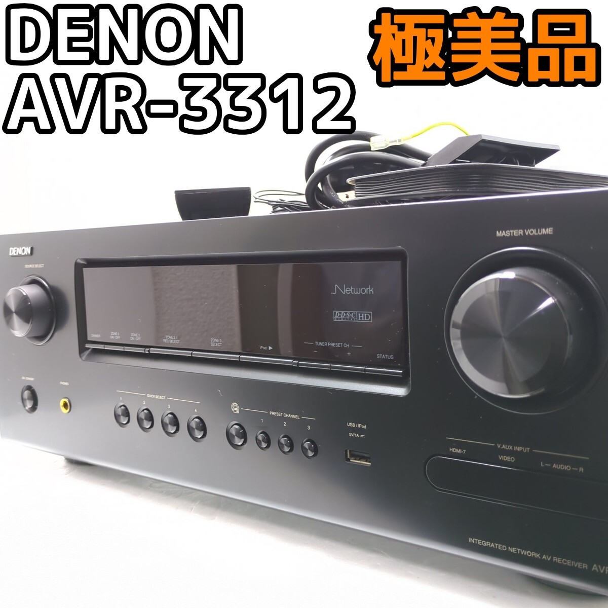 Yahoo!オークション -「denon avr-3312」の落札相場・落札価格 Yahoo!オークション -「denon avr-3312」の落札相場・落札価格