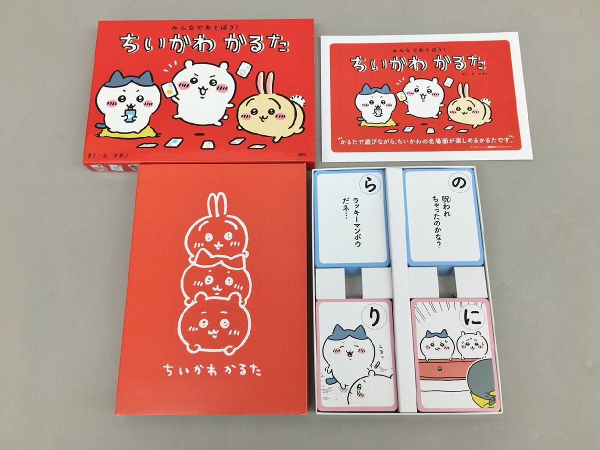 2025年最新】Yahoo!オークション -ちいかわ 特装版の中古品