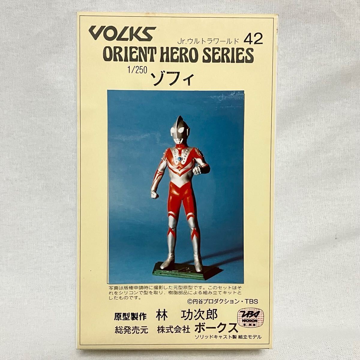 Yahoo!オークション -「ボークス ウルトラ」の落札相場・落札価格 Yahoo!オークション -「ボークス ウルトラ」の落札相場・落札価格