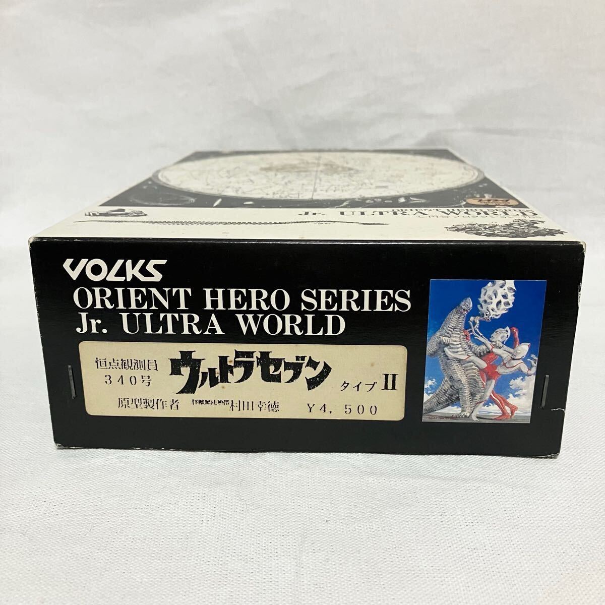 Yahoo!オークション -「ボークス ウルトラ」の落札相場・落札価格 Yahoo!オークション -「ボークス ウルトラ」の落札相場・落札価格