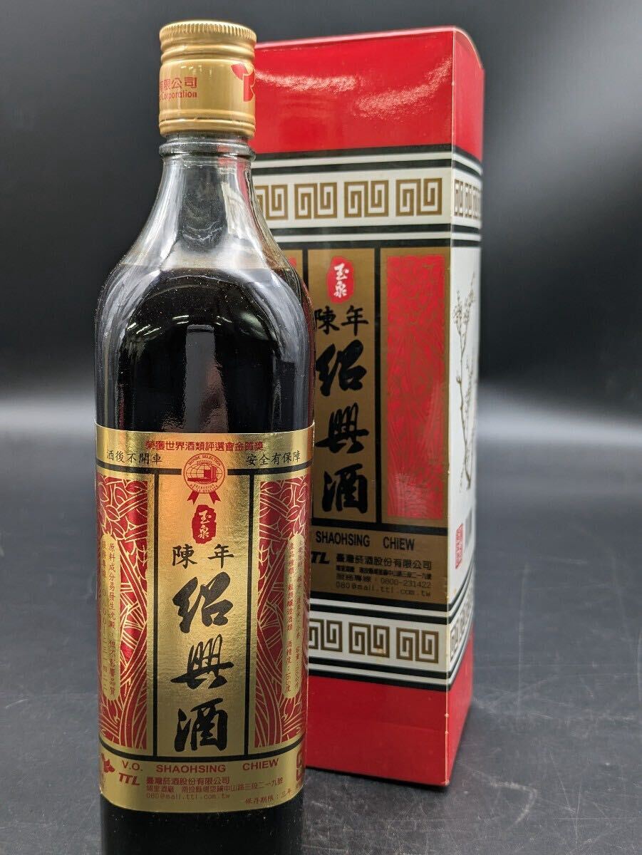 Yahoo!オークション -「紹興酒 陳年」(アルコール) (飲料)の落札 Yahoo!オークション -「紹興酒 陳年」(アルコール) (飲料)の落札