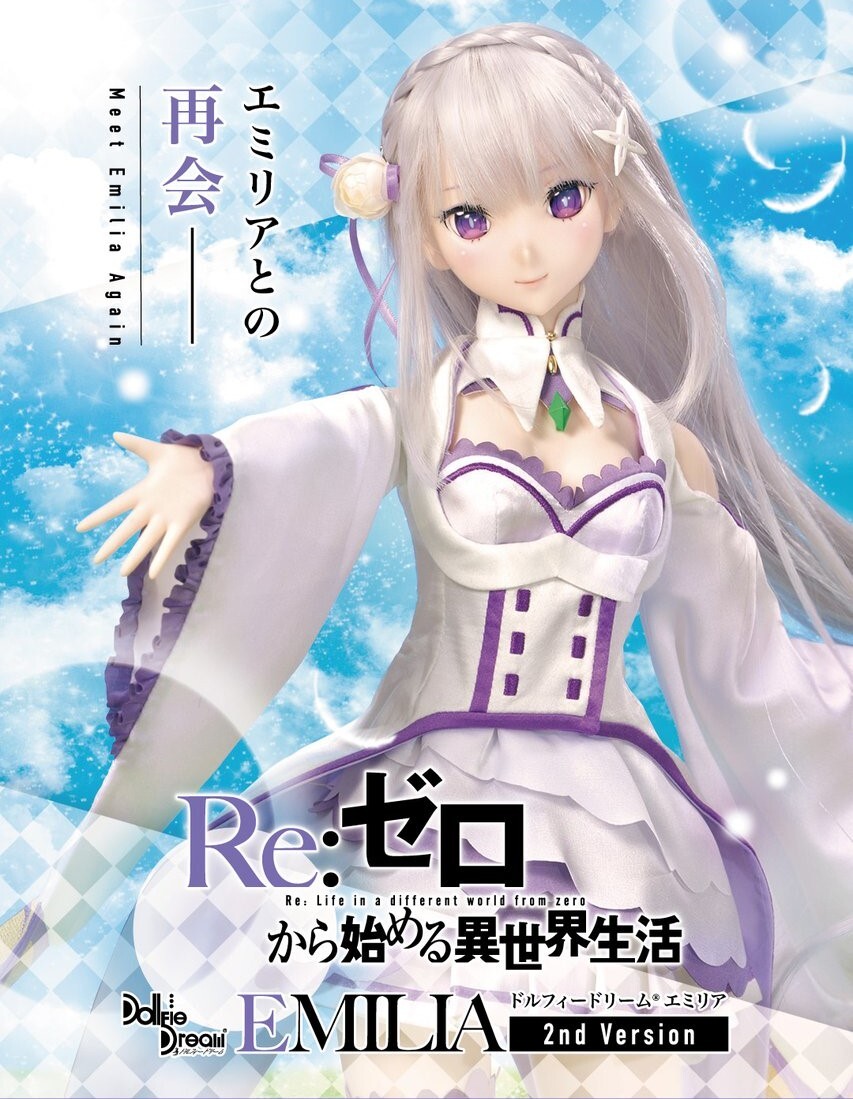 DD エミリア 2nd Ver. | Re:ゼロから始める異世界生活 × Dollfie