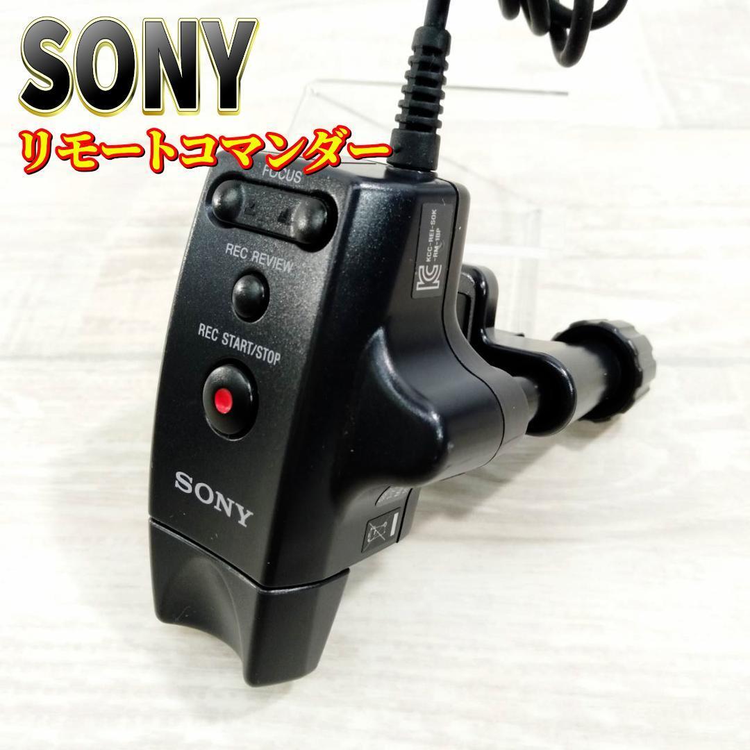 Yahoo!オークション -「sony rm-1bp」の落札相場・落札価格 Yahoo!オークション -「sony rm-1bp」の落札相場・落札価格