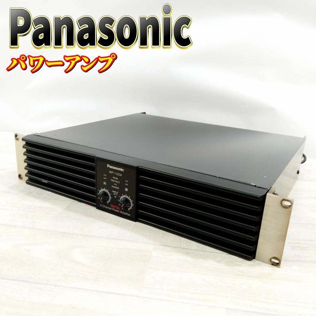 2025年最新】Yahoo!オークション -wp-1100の中古品・新品・未 2025年最新】Yahoo!オークション -wp-1100の中古品・新品・未