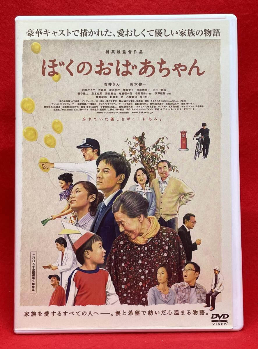 2025年最新】Yahoo!オークション -岡本健一の中古品・新品・未 2025年最新】Yahoo!オークション -岡本健一の中古品・新品・未