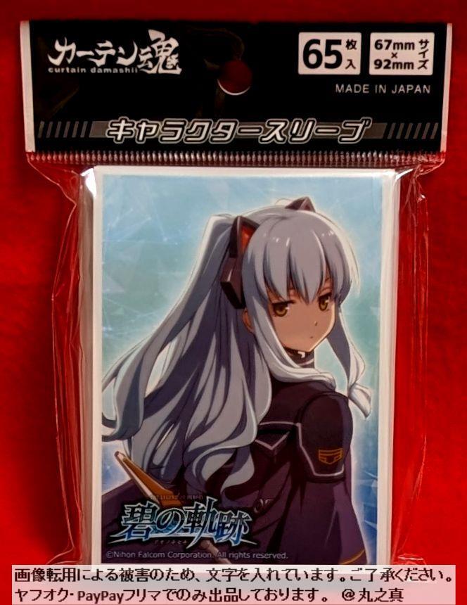 2025年最新】Yahoo!オークション -falcom(その他)の中古品・新品 2025年最新】Yahoo!オークション -falcom(その他)の中古品・新品