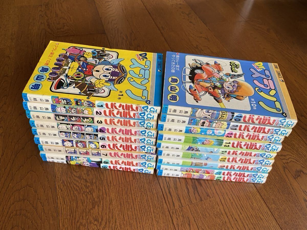 Yahoo!オークション -「drスランプアラレちゃん初版」の落札相場 Yahoo!オークション -「drスランプアラレちゃん初版」の落札相場