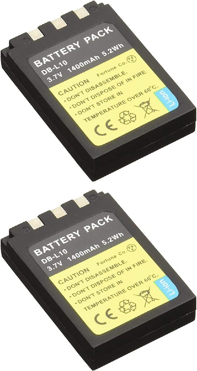 2個セット OLYMPUS オリンパス LI-10B LI-12B 互換バッテリ