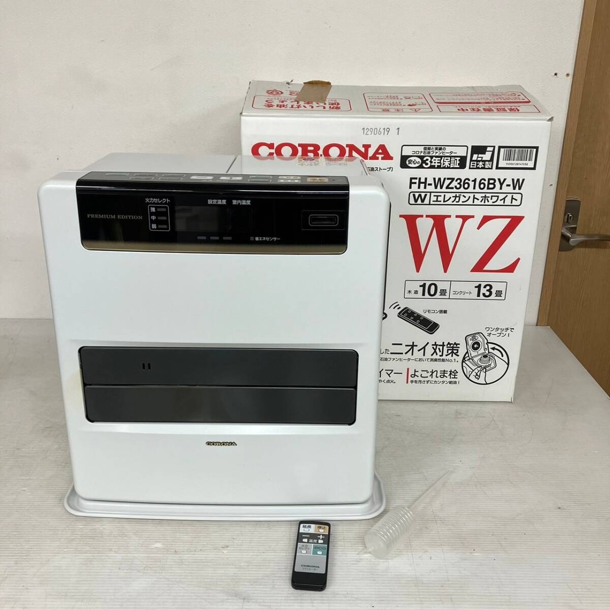 Yahoo!オークション -「fh-wz3616by」の落札相場・落札価格 Yahoo!オークション -「fh-wz3616by」の落札相場・落札価格