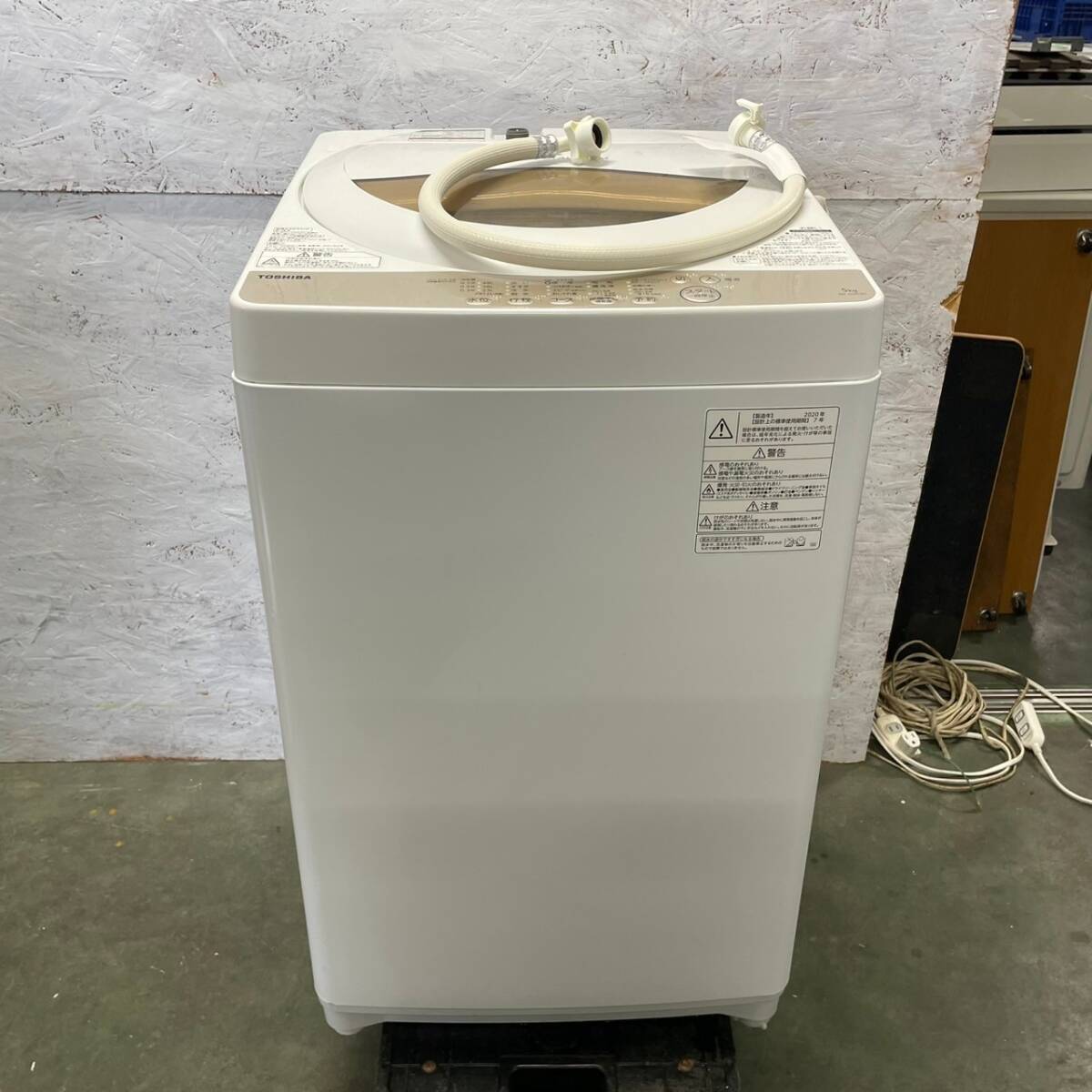 Yahoo!オークション -「東芝洗濯機 aw5g」(洗濯機) (洗濯 Yahoo!オークション -「東芝洗濯機 aw5g」(洗濯機) (洗濯