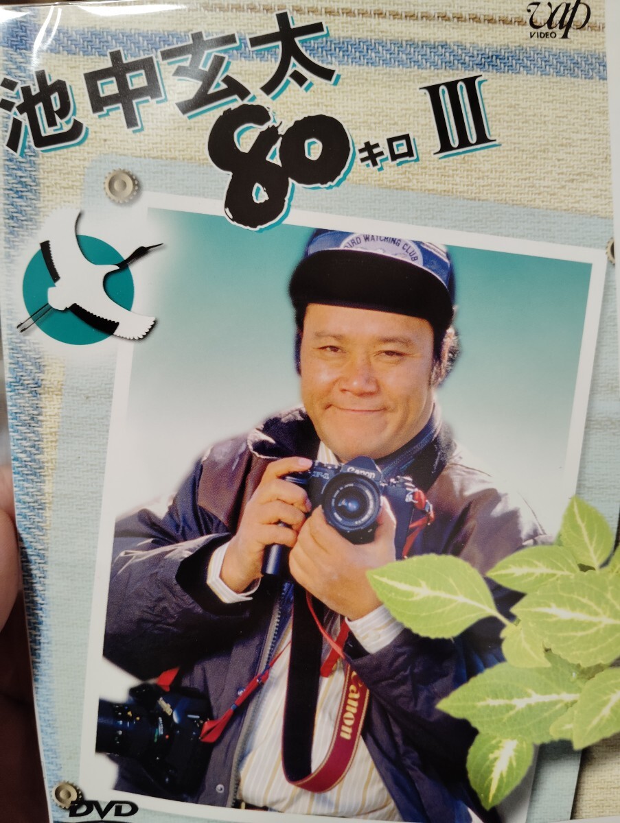 Yahoo!オークション -「池中玄太80キロdvd」の落札相場・落札価格 Yahoo!オークション -「池中玄太80キロdvd」の落札相場・落札価格