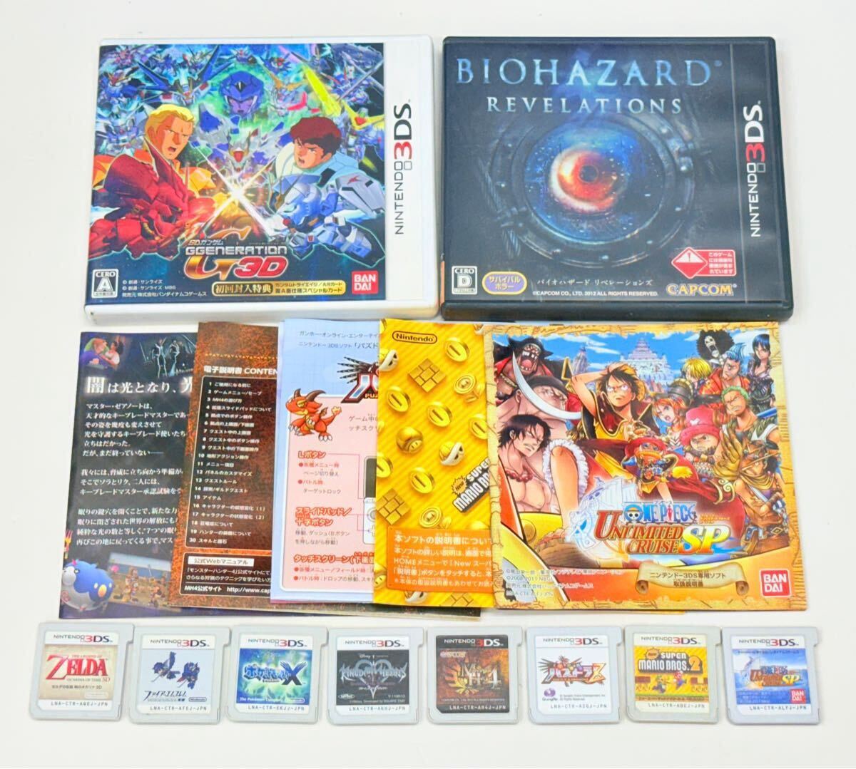 ニンテンドー3DS ソフト10本セットポケカ付き - メルカリ