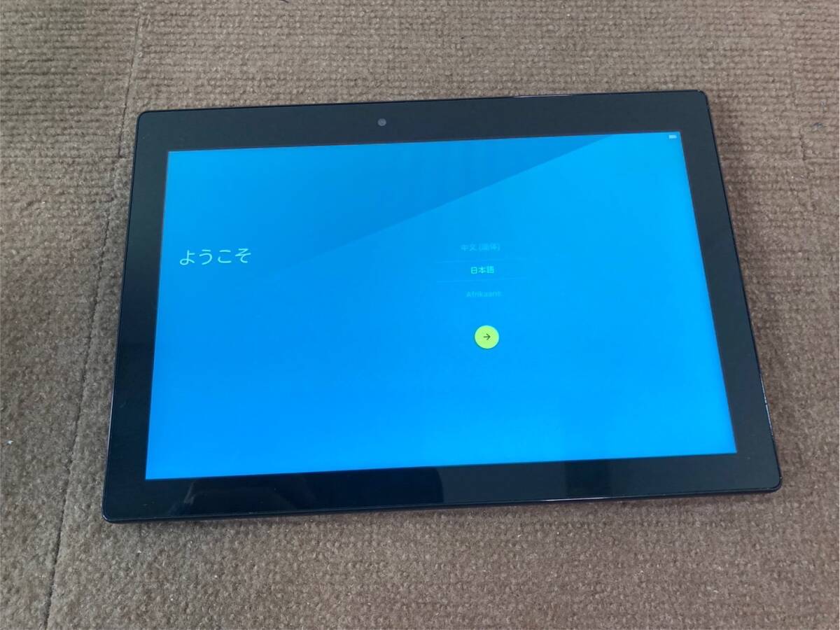 Yahoo!オークション -「nec lavie tab e te510」の落札相場 Yahoo!オークション -「nec lavie tab e te510」の落札相場