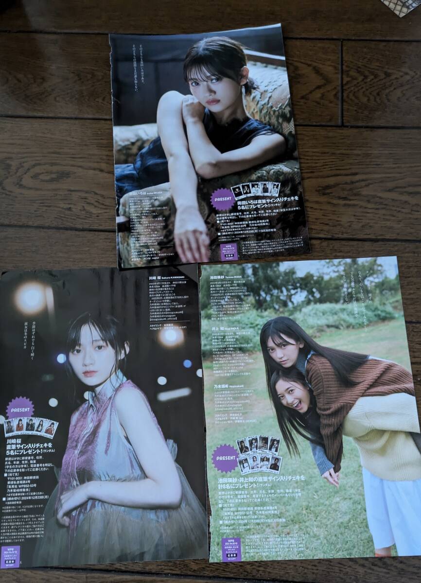 Yahoo!オークション -「井上和 直筆サイン」の落札相場・落札価格 Yahoo!オークション -「井上和 直筆サイン」の落札相場・落札価格