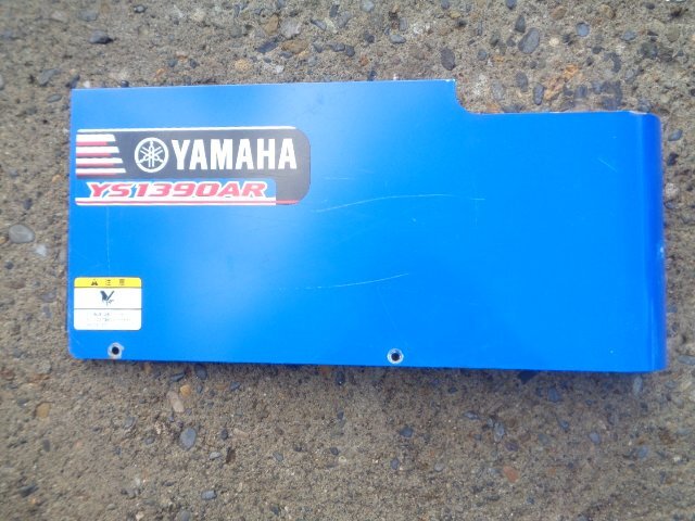 2025年最新】Yahoo!オークション -ys1390arの中古品・新品・未 2025年最新】Yahoo!オークション -ys1390arの中古品・新品・未