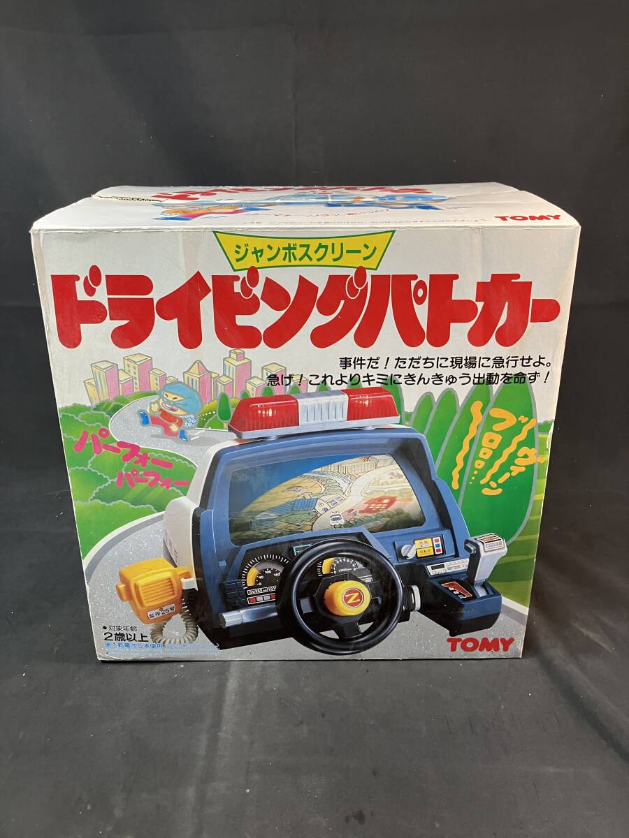 Yahoo!オークション -「(昭和レトロ 昭和30年代) (おもちゃ 玩具 Yahoo!オークション -「(昭和レトロ 昭和30年代) (おもちゃ 玩具