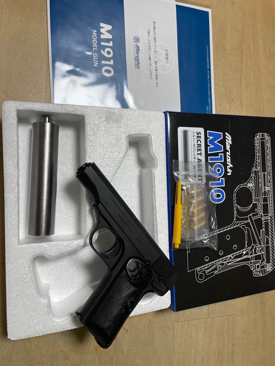 Yahoo!オークション -「m1910 hw」の落札相場・落札価格
