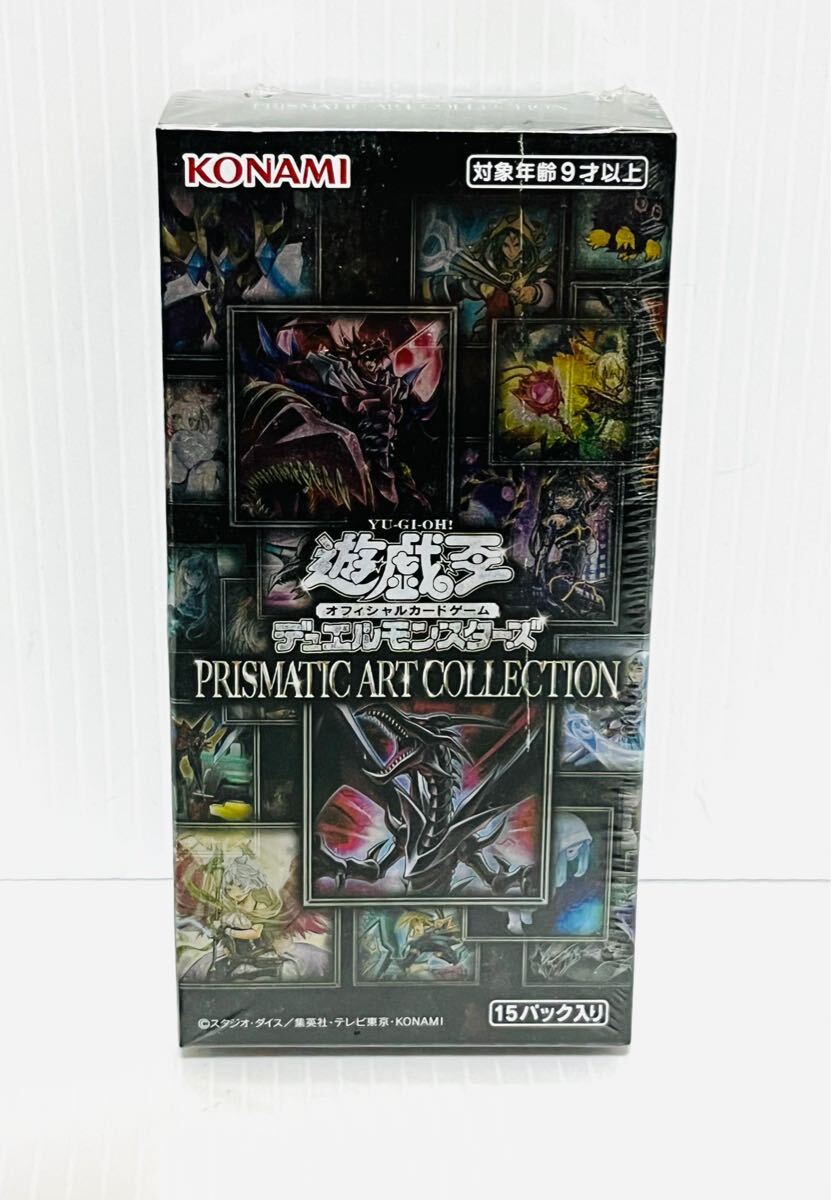 Yahoo!オークション -「プリズマティックアートコレクション box Yahoo!オークション -「プリズマティックアートコレクション box
