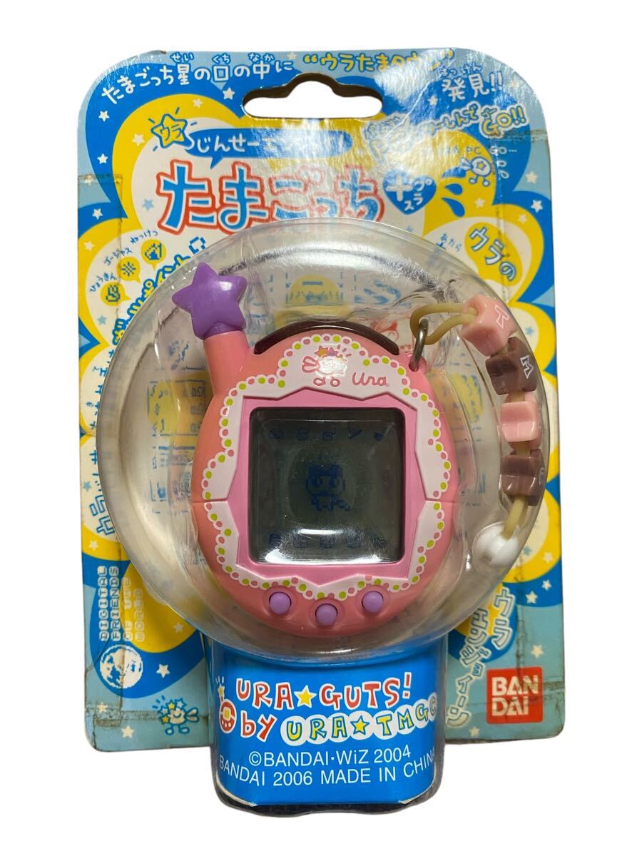 Yahoo!オークション -「ウラじんせーエンジョイたまごっち Yahoo!オークション -「ウラじんせーエンジョイたまごっち