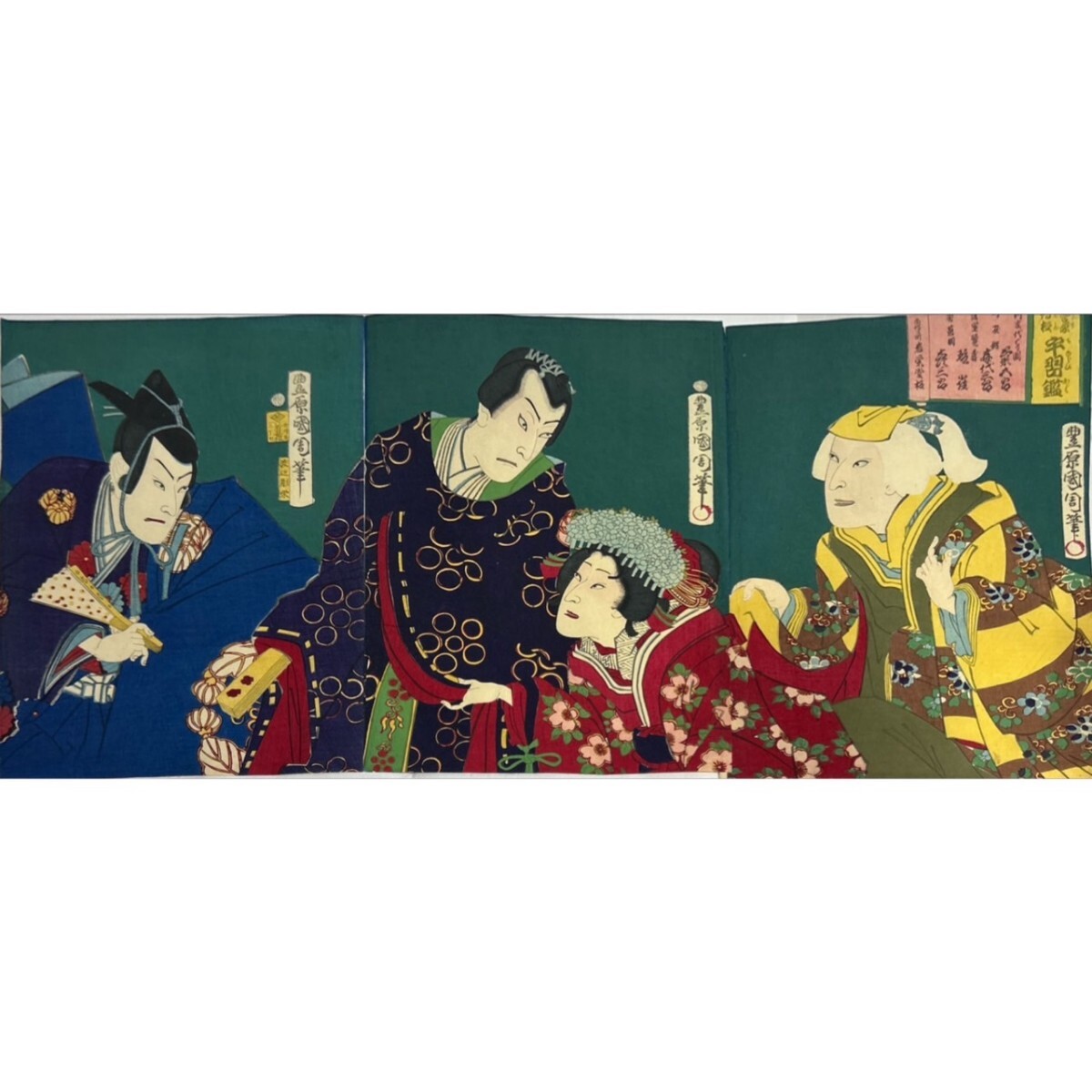 Yahoo!オークション -「春画 浮世絵」(浮世絵、版画) (絵画)の Yahoo!オークション -「春画 浮世絵」(浮世絵、版画) (絵画)の
