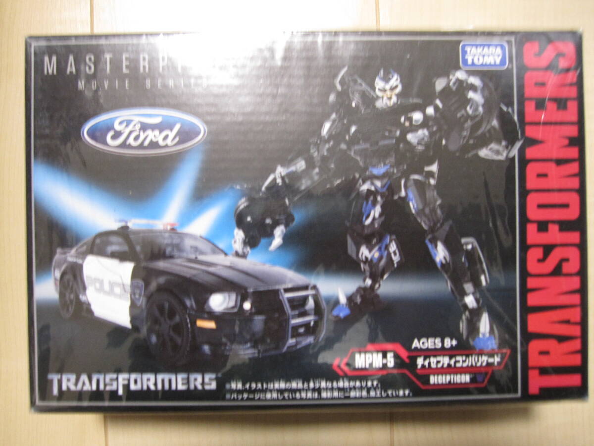 Yahoo!オークション -「トランスフォーマームービー mpm-5 Yahoo!オークション -「トランスフォーマームービー mpm-5