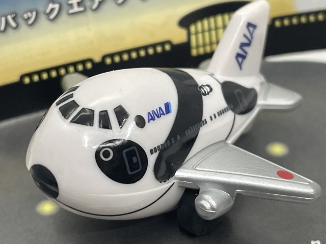 Yahoo!オークション -「全日空 パンダ」の落札相場・落札価格 Yahoo!オークション -「全日空 パンダ」の落札相場・落札価格