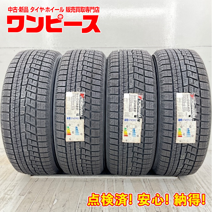 【新品未使用】215/50r18 ナンカンスタッドレス　3本セット 楽天市場】215 50 r18 ナンカンの通販