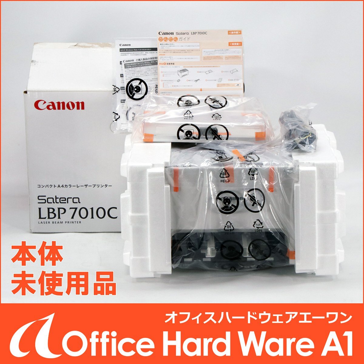 Yahoo!オークション -「canon satera lbp7010c」の落札相場 Yahoo!オークション -「canon satera lbp7010c」の落札相場