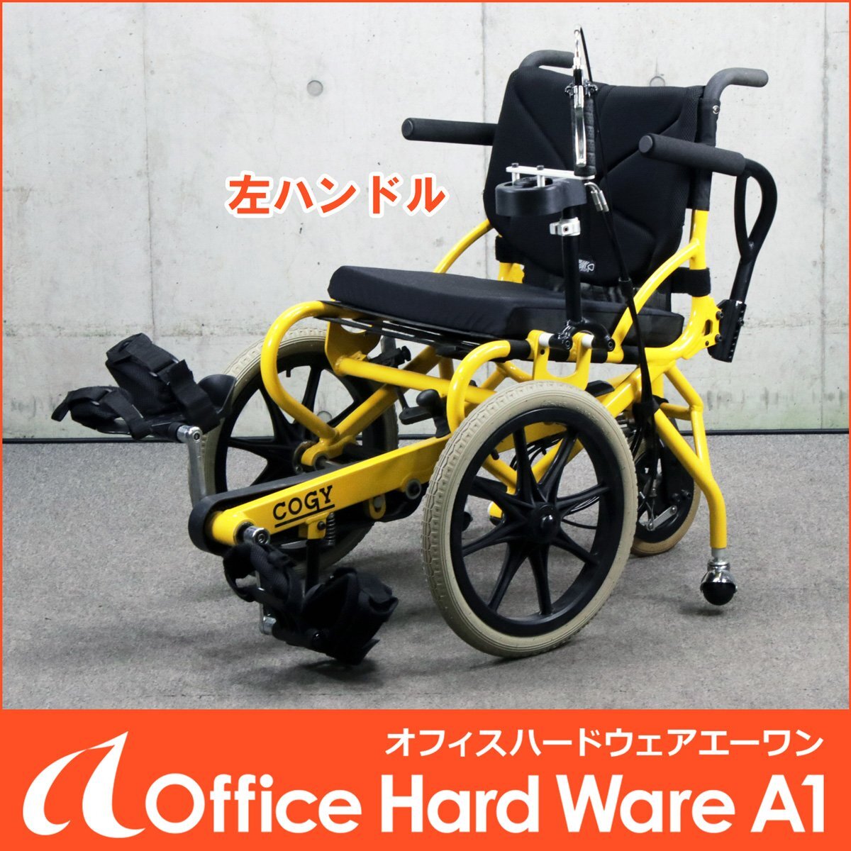 Yahoo!オークション -「足こぎ 車椅子」の落札相場・落札価格 Yahoo!オークション -「足こぎ 車椅子」の落札相場・落札価格