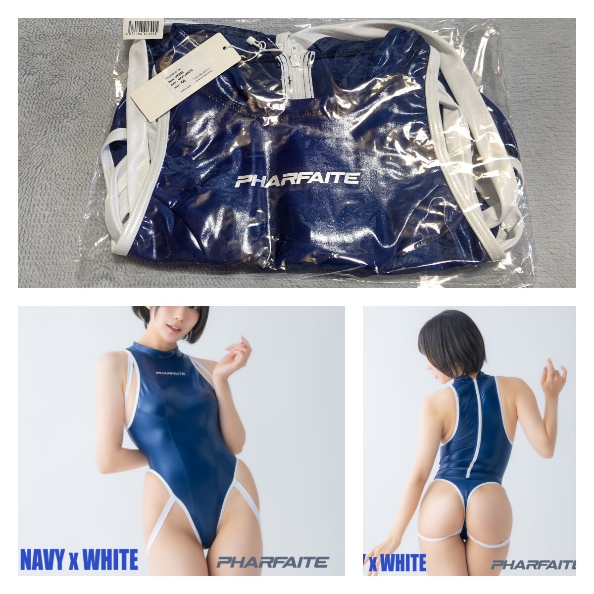 Yahoo!オークション -「パルフェット pharfaite」(水着 Yahoo!オークション -「パルフェット pharfaite」(水着