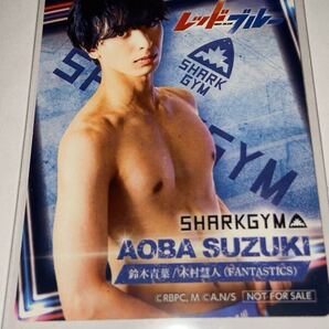 送料無料 木村慧人 鈴木青葉 レッドブルー スペシャルステッカー 推し旅 JR東海 新幹線 コラボ 特典