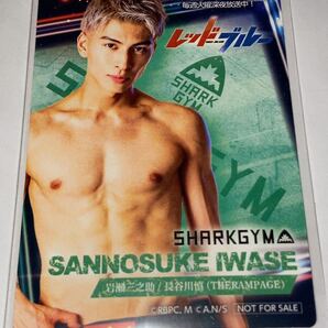 送料無料 長谷川慎 岩瀬三之助 レッドブルー スペシャルステッカー 推し旅 JR東海 新幹線 コラボ 特典